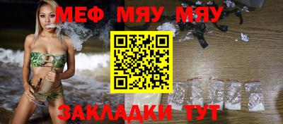 таблы Краснознаменск
