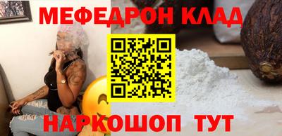 сатива Краснокаменск