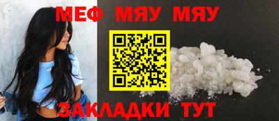 таблы Краснознаменск
