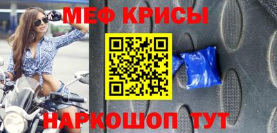 таблы Краснознаменск