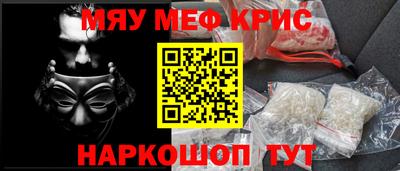 сатива Краснокаменск