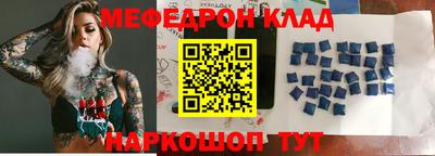 таблы Краснознаменск