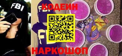 таблы Краснознаменск