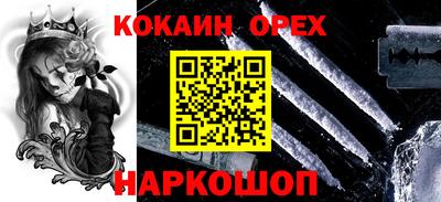 меф Краснодар