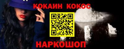 таблы Краснознаменск