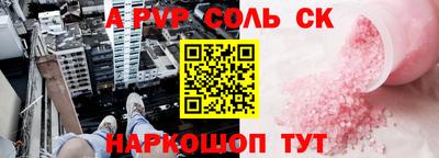 таблы Краснознаменск