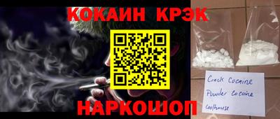 меф Краснодар