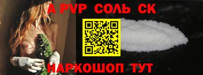 меф Краснодар