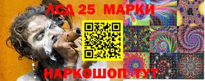 сатива Краснокаменск