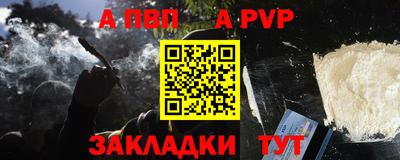 таблы Краснознаменск