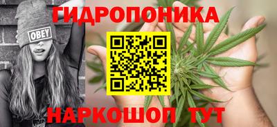 меф Краснодар