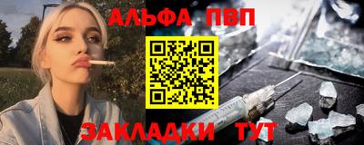 меф Краснодар