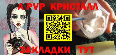 сатива Краснокаменск