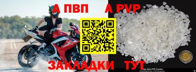 таблы Краснознаменск
