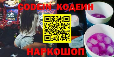 меф Краснодар