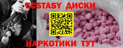 таблы Краснознаменск