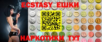 таблы Краснознаменск