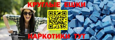 сатива Краснокаменск