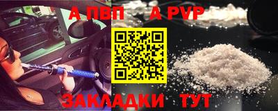 сатива Краснокаменск