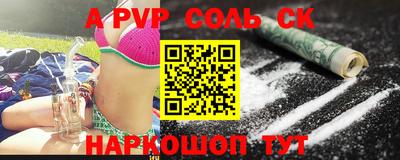 меф Краснодар
