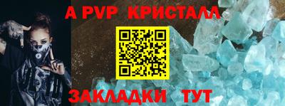 меф Краснодар