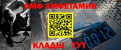меф Краснодар