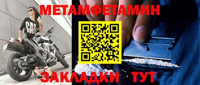 сатива Краснокаменск