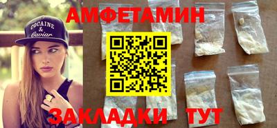 таблы Краснознаменск