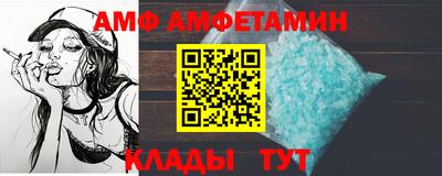 меф Краснодар