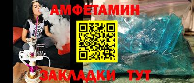 таблы Краснознаменск