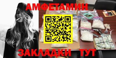 сатива Краснокаменск