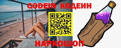 таблы Краснознаменск