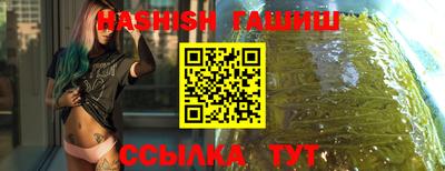 сатива Краснокаменск