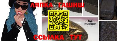 меф Краснодар