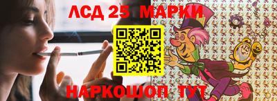 таблы Краснознаменск