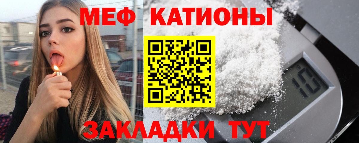 Мефедрон мука  Мефедрон  Элиста  Мефедрон мяу мяу  Вход с VPN  МЕФ 