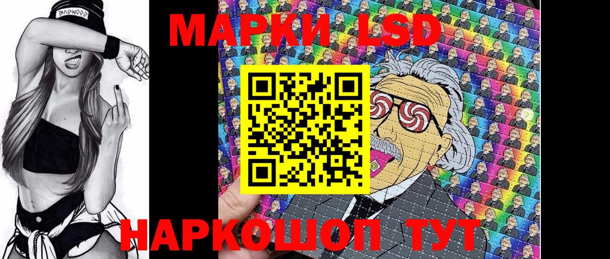 Марки NBOMe 1500мкг Элиста