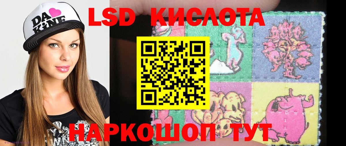 Марки 25I-NBOMe 1,5мг  Марки NBOMe  Элиста  Вход с VPN 
