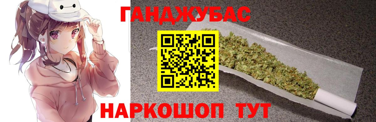 Конопля гибрид  Бошки Шишки ГИДРОПОН  Элиста  МАРИХУАНА AK-47  Вход с VPN 