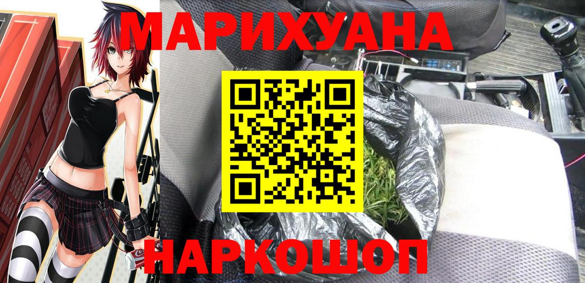 Бошки марихуана план Элиста